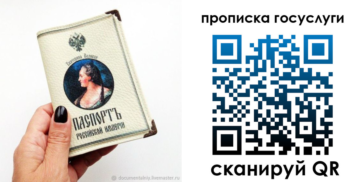 временная регистрация 2025 в Оренбургской области
